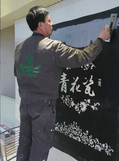 供應硅藻泥與液體壁紙的區(qū)別