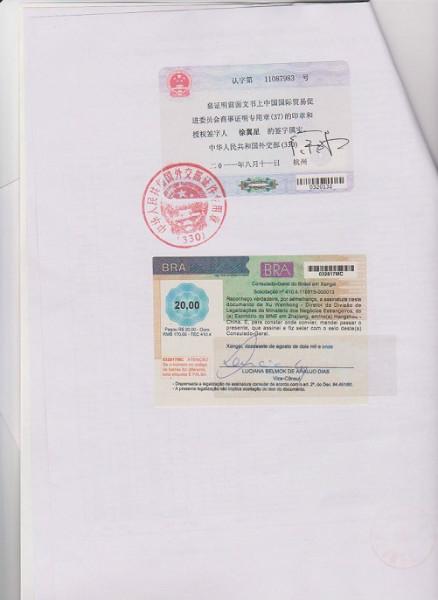 供應埃及 *認證 *加簽