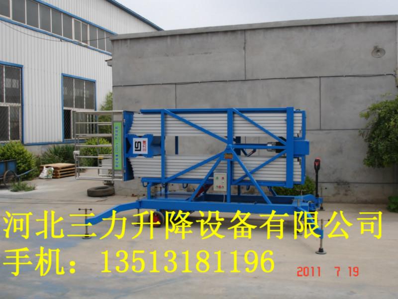 供應(yīng)鋁合金升降機(jī)的市場(chǎng)價(jià)格