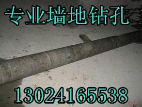 供應(yīng)上海專業(yè)空調(diào)打孔切割