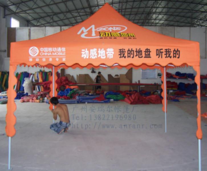 折疊帳篷 戶外廣告帳篷 廣州折疊帳篷廠家直銷