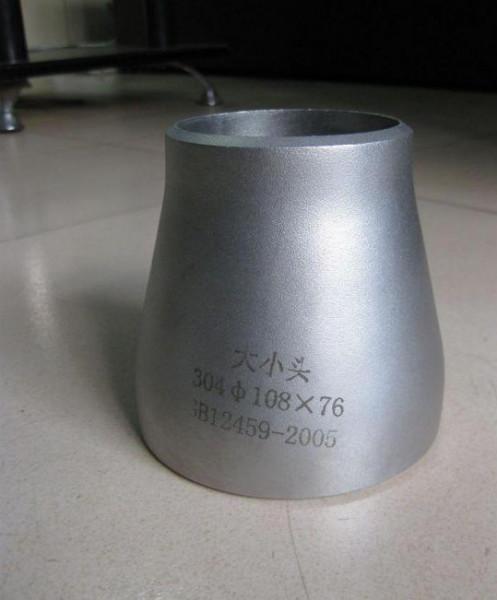 不銹鋼異徑管圖片/不銹鋼異徑管樣板圖 (4)