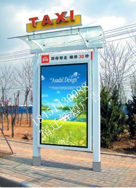 供應戶外的士亭廠家定制出租車?？客?  title=
