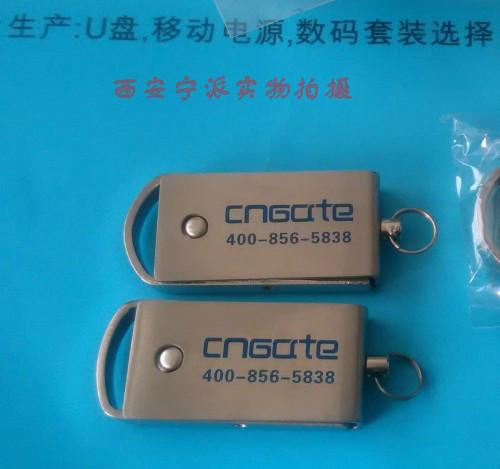 供應(yīng)優(yōu)盤禮品咨詢西安U盤8兆優(yōu)盤訂制