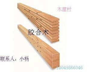 建筑用膠合木圖片