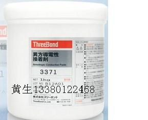 供應(yīng)PS-7533絲印膠水3M7533絲網(wǎng)印刷膠,7533批發(fā)價(jià)格,深圳7533新包裝現(xiàn)貨,7533舊包裝價(jià)格