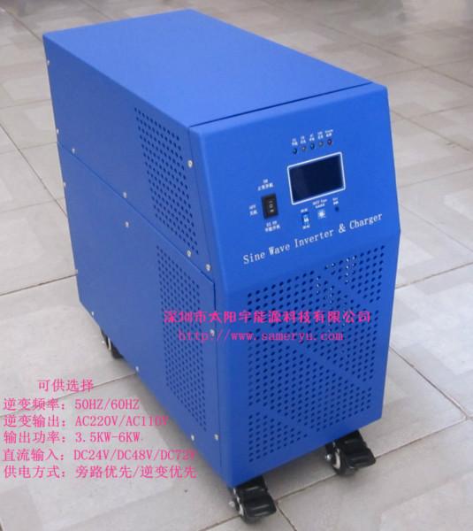 太陽能逆變器光伏逆變電源