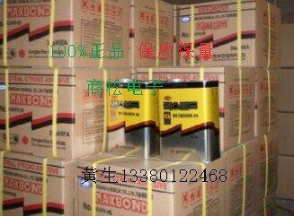 供應(yīng)PS-7533絲印膠水3M7533絲網(wǎng)印刷膠,7533批發(fā)價(jià)格,深圳7533新包裝現(xiàn)貨,7533舊包裝價(jià)格