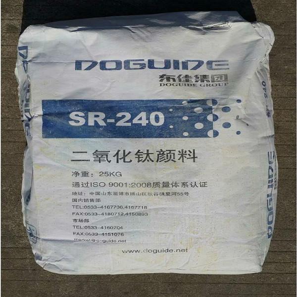 供应山东东佳SR240钛白粉包膜工艺金红石型钛白粉深圳新标杆直销图片