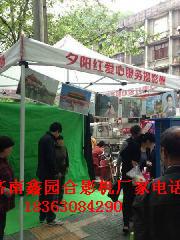 供應(yīng)山東夕陽紅愛心攝影價(jià)格/鑫園廠家電話