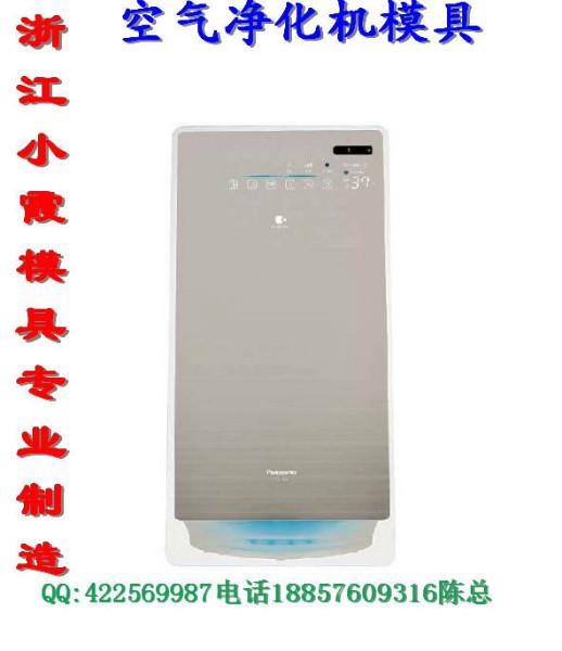 臺州塑膠模具圖片/臺州塑膠模具樣板圖 (2)