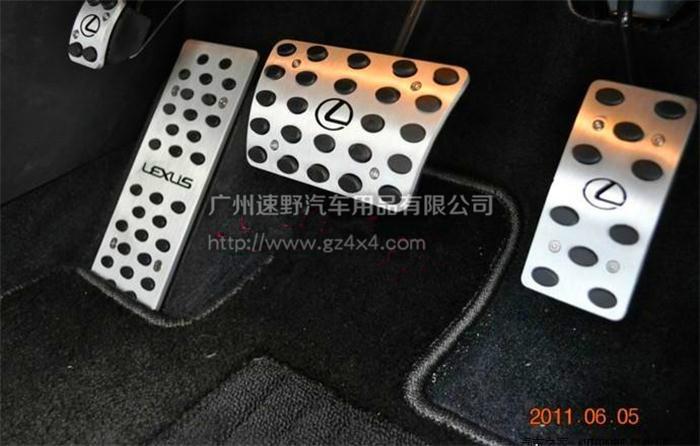 供應(yīng)雷克薩斯RX270油門踏板
