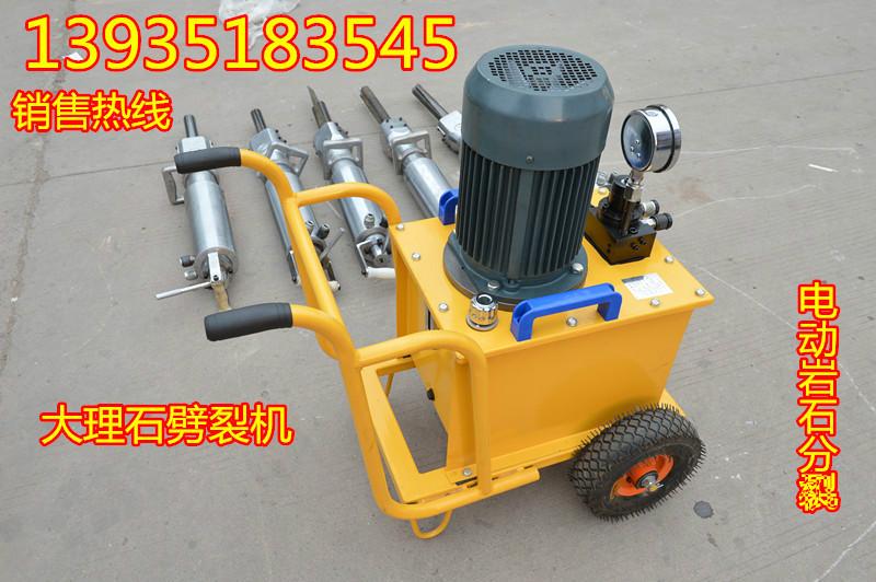 供應(yīng)快速巖石分裂機(jī)，柴動(dòng)快速巖石分裂機(jī)廠家