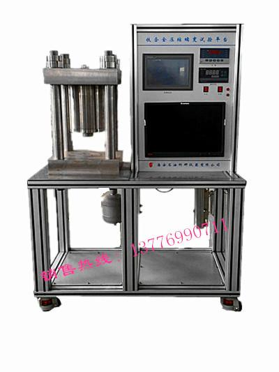 供應鈦合金壓縮蠕變試驗平臺