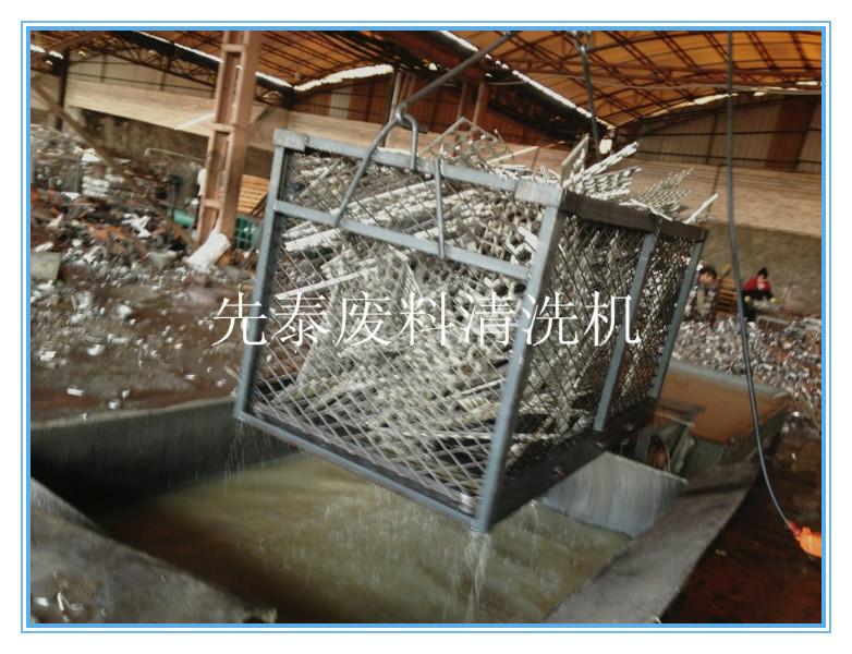 供應(yīng)珠三角不銹鋼回收料超聲波清洗機(jī)