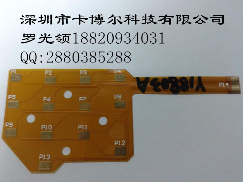 供應(yīng)深圳數(shù)碼FPC柔性線路板供應(yīng)商