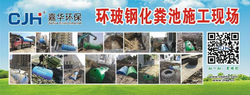 供應(yīng)臺(tái)州玻璃鋼污水凈化器