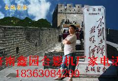 供應(yīng)石家莊夕陽紅愛心攝影棚專賣店