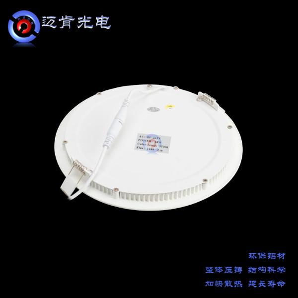 供應LED面板燈裝修照明燈具