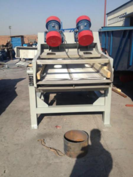 供應(yīng)如何購買混料振動篩分過濾機械設(shè)備