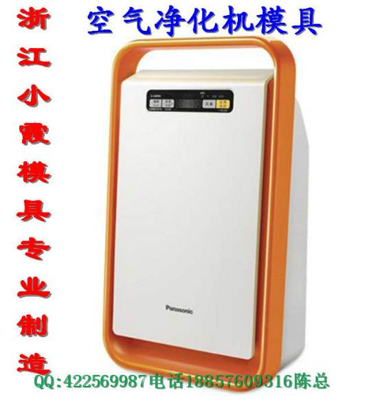 供應制氧機外殼模具生產