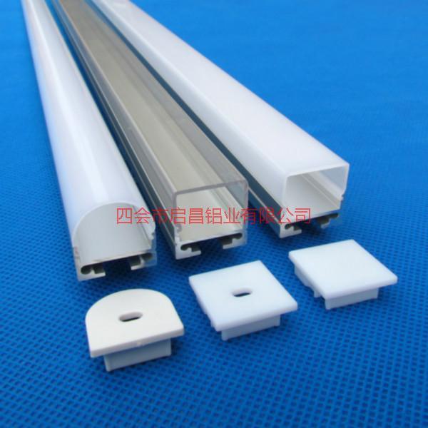 供應(yīng)用于LED燈具|柜臺(tái)燈具|暗槽燈具用帶PC罩鋁槽CC-2020B，方形帶PC罩鋁槽
