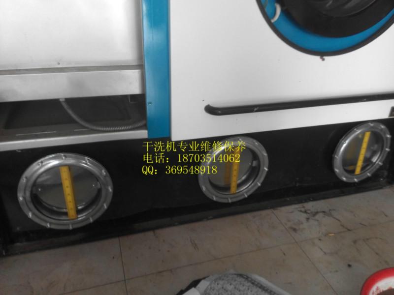 干洗機(jī)修理 干洗機(jī)水洗機(jī)專業(yè)維修保養(yǎng)