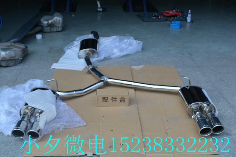 供應(yīng)專業(yè)奧迪改裝15238332232