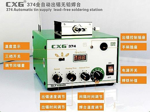 蘇州自動(dòng)送錫機(jī)供貨商圖片