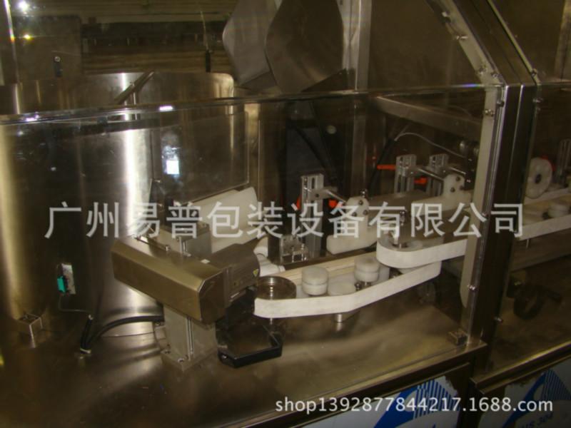 供應益普EPLPJ型在線式高速理瓶機