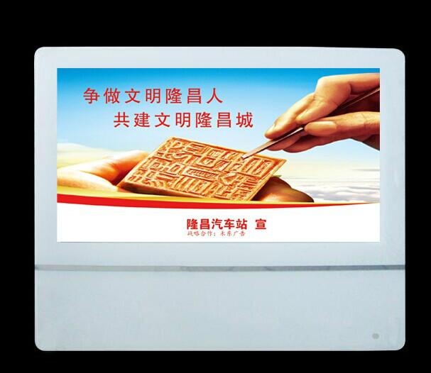 供應22寸分眾款式壁掛*