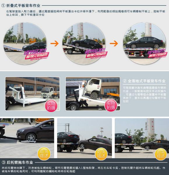 供應(yīng)黑龍江哈爾濱隨車吊/隨車吊分類/隨車吊價格