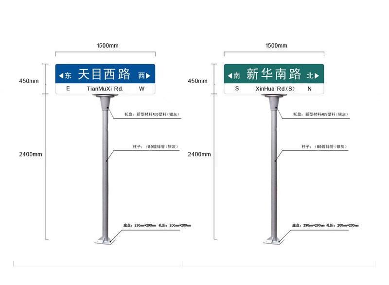 宿迁市路名牌热销原因厂家路名牌热销原因