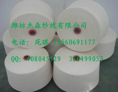 純棉紗4支5支6支環(huán)錠紡粗支純棉紗圖片/純棉紗4支5支6支環(huán)錠紡粗支純棉紗樣板圖 (3)