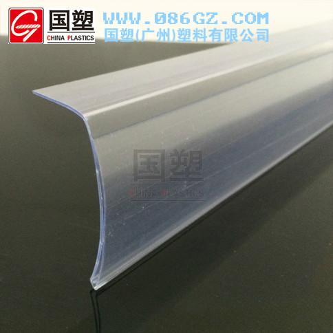 超市粘貼式弧形標(biāo)價(jià)條 標(biāo)價(jià)條 標(biāo)簽條 價(jià)格條 價(jià)條/標(biāo)簽條，型號ZT-04