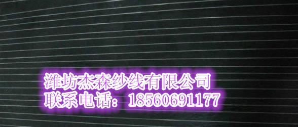 供應17支環(huán)錠紡純棉竹節(jié)紗環(huán)錠紡全棉紗17s