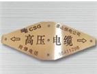 供應(yīng)廣州市標(biāo)牌制造廠圖片