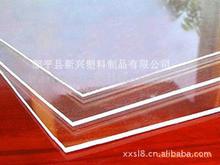 供應(yīng)PVC透明板材 無毒無氣泡無瑕疵