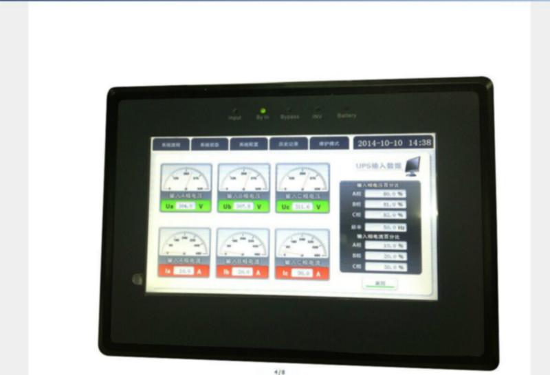 供應(yīng)觸摸式智能電池巡檢顯示屏