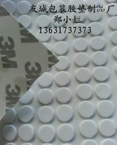 供應(yīng)湖北泡棉腳墊哪些廠家質(zhì)量好