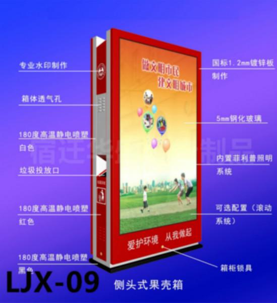 宿迁市广告垃圾箱滚动式广告垃圾箱厂家厂家广告垃圾箱滚动式广告垃圾箱厂家 广告垃圾箱 厂家