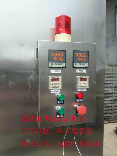 千页豆腐蒸箱