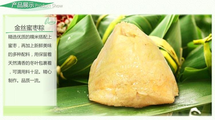 供應(yīng)南海桂城哪里可以批發(fā)粽子/粽子批發(fā)/裹蒸粽批發(fā)