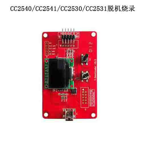 供應(yīng)硅傳CC2540脫機燒錄器2.4G脫機燒錄器 脫機編程器