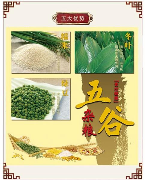 供應(yīng)佛山*吃的肇慶裹蒸粽？？/粽子批發(fā)/裹蒸粽批發(fā)