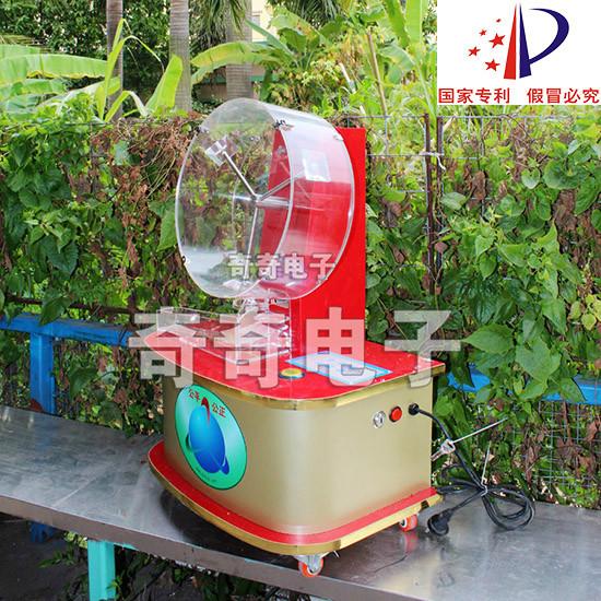 JT350搖號機*機選號機搖珠機奇奇品牌全國聯(lián)保質(zhì)檢產(chǎn)品