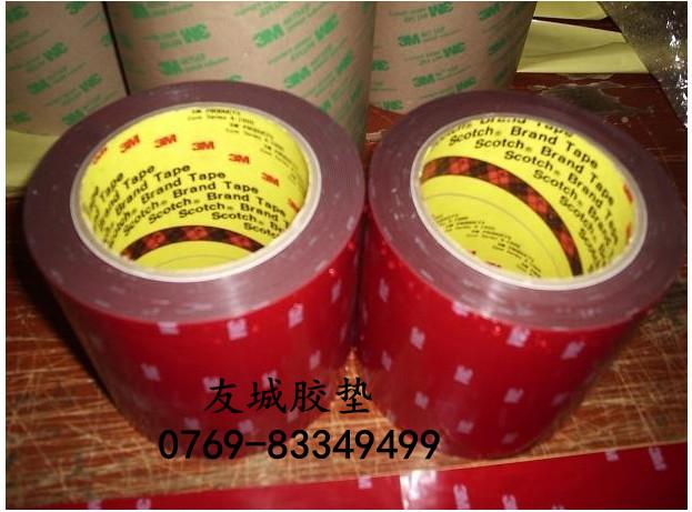 供應(yīng)防水3M膠 汽車3M泡棉膠 正品粘性強(qiáng)