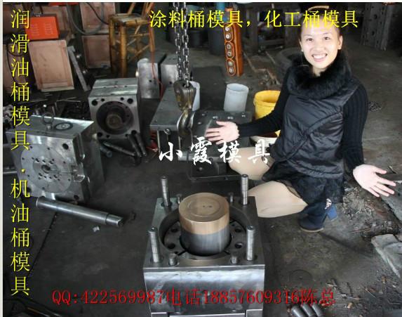 供應(yīng)大型潤滑油桶模具