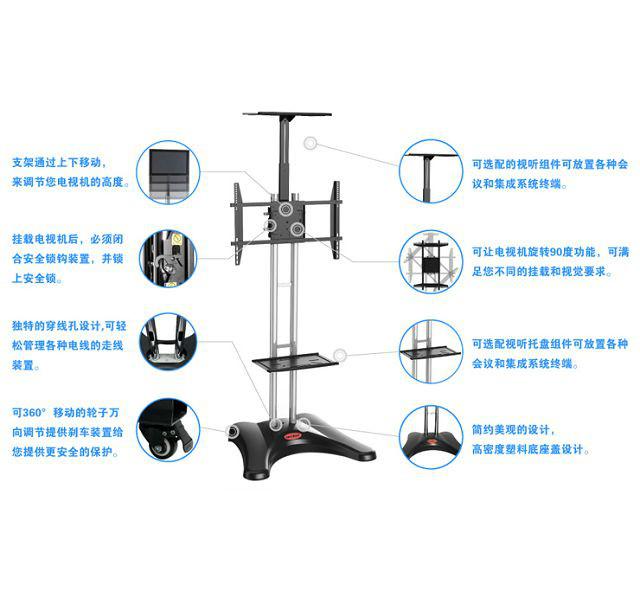 供应云南NB电视挂架移动推车伸缩支架 联系电话：13099998619图片