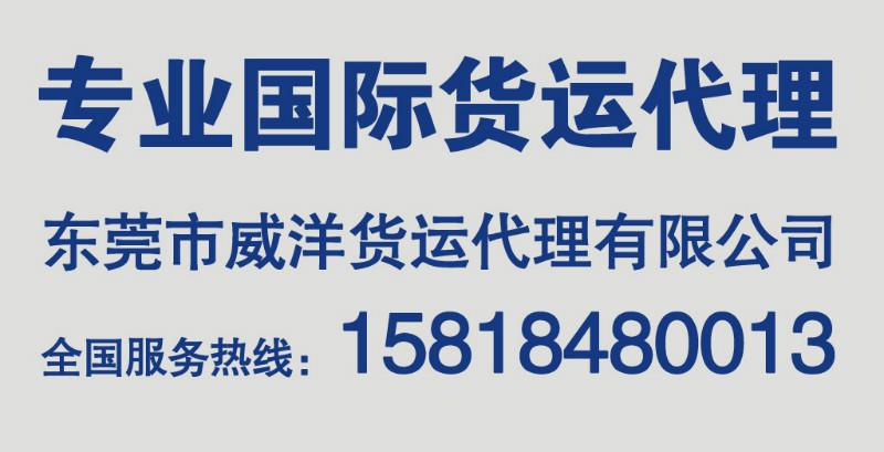 内衣纺织品空运出口国外的国际货代图片